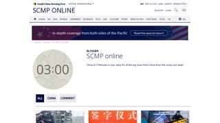 SCMP online | South China Morning Post