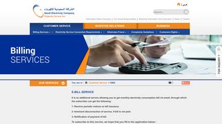 EBill - Saudi Electricity Company