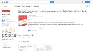 Handbook of Research on Comparative Approaches to the Digital Age ...