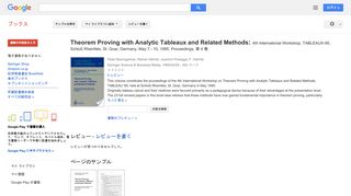 Theorem Proving with Analytic Tableaux and Related Methods: 4th ...