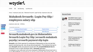 Mahakosh Sevaarth : Login Pay Slip / employees salary slip - WayAlert