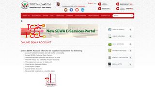 SEWA | Online SEWA Account