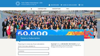 SGI Membership Portal - Login or Register - SGI-USA portal