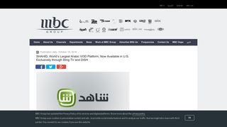 SHAHID, World's Largest Arabic VOD Platform, Now Available in ...