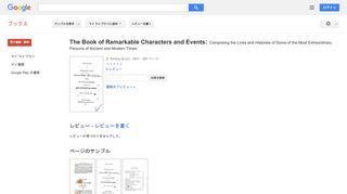 The Book of Remarkable Characters and Events: Comprising the Lives ...