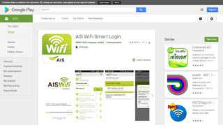AIS WiFi Smart Login - Apps on Google Play