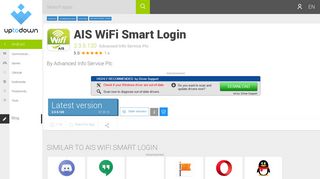 AIS WiFi Smart Login 2.3.5.120 for Android - Download