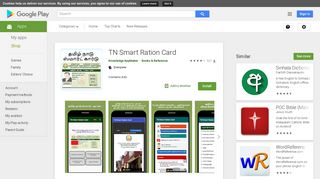 TN Smart Ration Card - Apps on Google Play