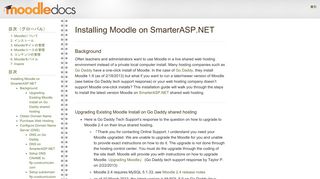 Installing Moodle on SmarterASP.NET — Moodle 33 Docs