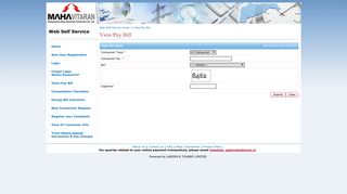 View/Pay Bill - msedcl