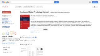 Nonlinear Model Predictive Control: Towards New Challenging Applications