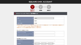 Square Enix Account Management System