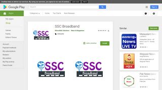 SSC Broadband - Apps on Google Play