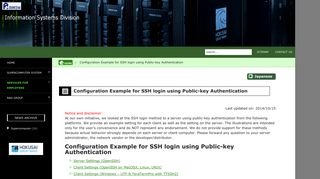 Configuration Example for SSH login using Public-key Authentication ...