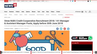 Stree Nidhi Credit Cooperative Recruitment 2018: 141 Manager ...