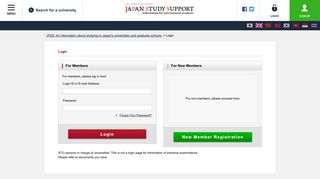 Login | JAPAN STUDY SUPPORT