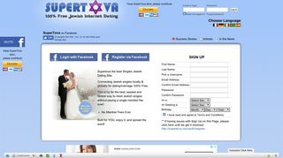 Supertova:: Jewish Dating | Jewish Wedding | Jewish Personals
