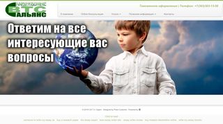 Essay Writer Login|svts-broker.ru