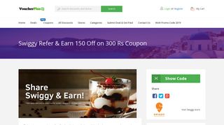 Swiggy Refer & Earn Offer : 150 Off on 300 Rs Referral Code