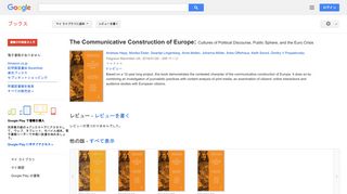 The Communicative Construction of Europe: Cultures of Political ...