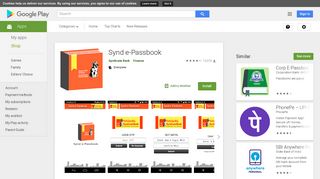 Synd e-Passbook - Apps on Google Play