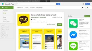 KakaoTalk: Free Calls & Text - Apps on Google Play