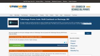 Talkcharge Promo Code: Rs50 Cashback on Recharge, Bill