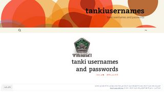 tanki usernames and passwords: tankiusernames