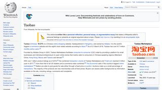 Taobao - Wikipedia