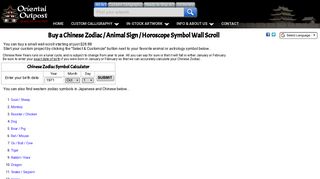 Chinese Zodiac / Animal Year Astrology Horoscope Calendar