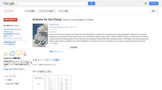 Arduino for the Cloud: Arduino Yun and Dragino Yun Shield - Google Books Result