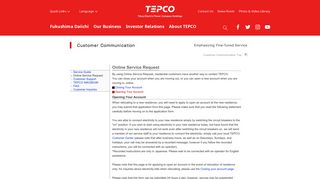 TEPCO : Customer Communication | Online Service Request