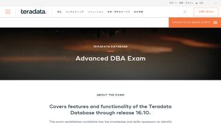 Teradata Database Associate Exam | Register Here for the Exam