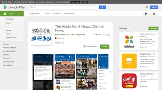 The Hindu Tamil News, Chennai News - Apps on Google Play
