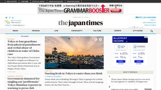 The Japan Times - News on Japan, Business News, Opinion, Sports ...