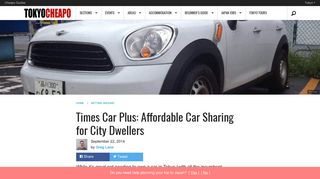 Times Car Plus: Affordable Car Sharing for City Dwellers | Tokyo ...