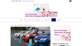 Times Car Plus - Car Rental by the Hour | Tokyo Expat Family Guide
