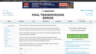Mail transmission error | The Japan Times