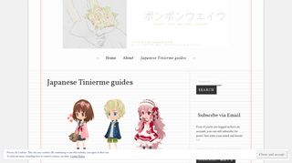Japanese Tinierme guides |