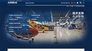 Tech Support & Publications - Airbus Helicopters