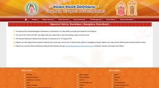 Special Entry Darshan - Tirumala Tirupati Devasthanams