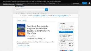 Repetitive Transcranial Magnetic Stimulation Treatment for ... - Springer