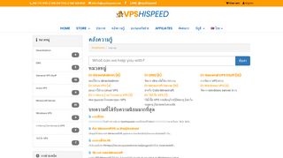 Setting up your Minecraft Web Shop - Knowledgebase - VPS HiSpeed