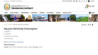 Pay your Electricity Consumption | Tirunelveli District, Government of ...