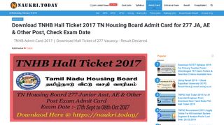 Download TNHB Hall Ticket 2017 - TNHB JA AE Exam Result Declared