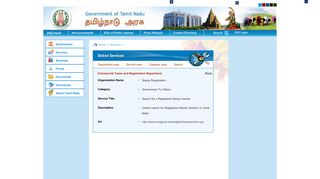 Search for a Registered Stamp Vendor - Tamil Nadu Government Portal