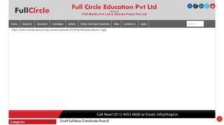 Download New Draft Syllabus for Tamil Nadu Board Class 1-10 & 11