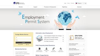 EPS - Employment Permit System