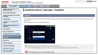 AUTHENTICATION BY LOGIN NAME / PASSWORD