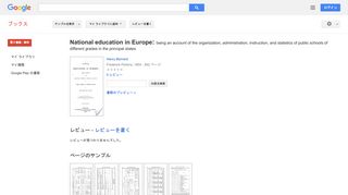 National education in Europe: being an account of the organization, ...